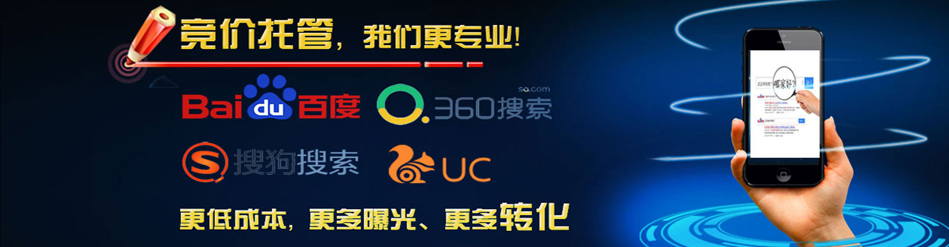 故城百度网络推广