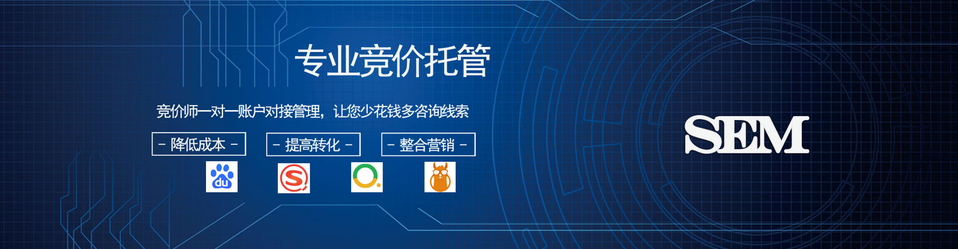故城百度推广代理