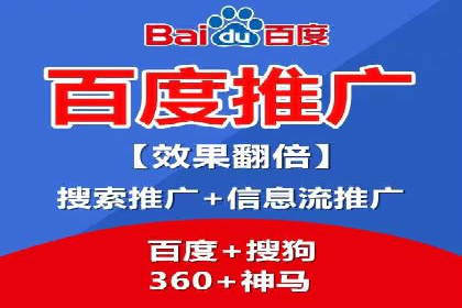 如何快速完成信息流广告开户